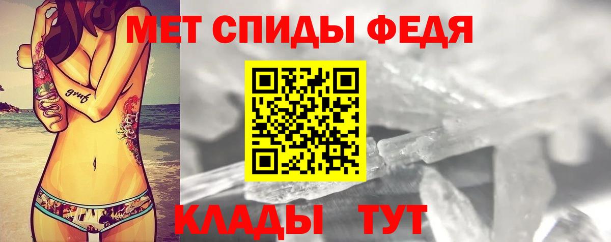 АМФЕТАМИН  АМФ 97%  АМФ  Киселёвск  Вход с VPN 