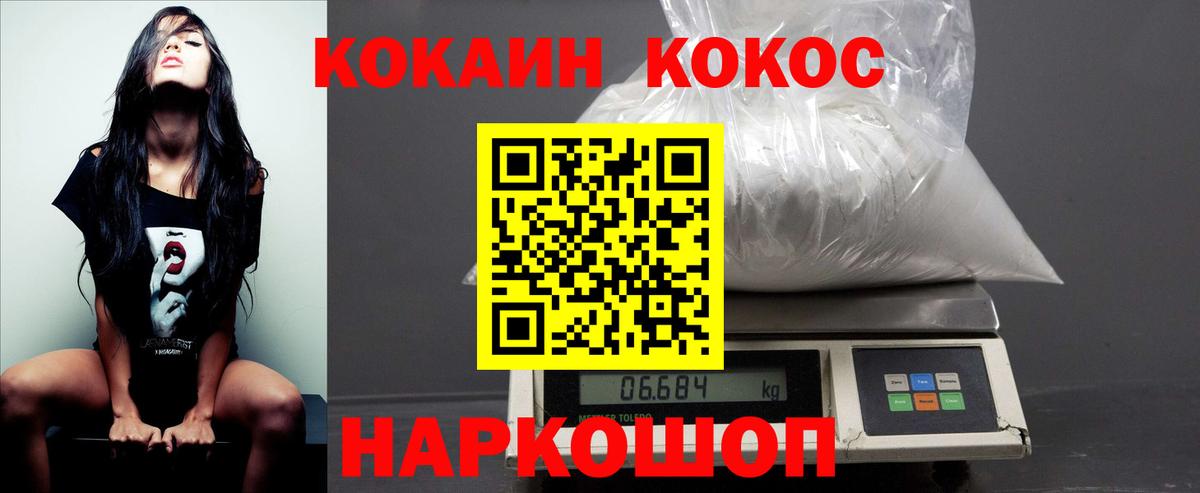Кокаин Боливия Киселёвск