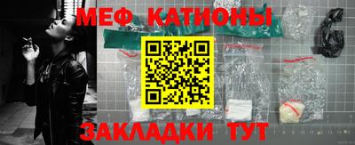 таблы Краснознаменск
