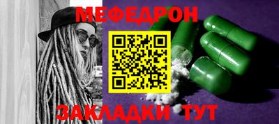 таблы Краснознаменск