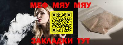 таблы Краснознаменск
