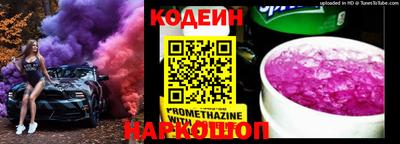 альфа пвп VHQ Краснодар