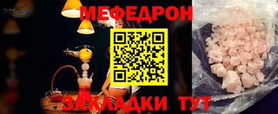 альфа пвп VHQ Краснодар
