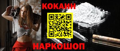 таблы Краснознаменск