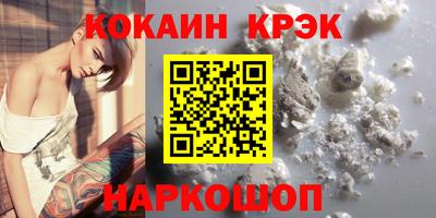 альфа пвп VHQ Краснодар