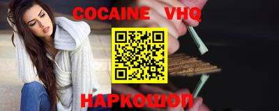 MESCALINE Краснокаменск