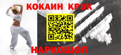 альфа пвп VHQ Краснодар