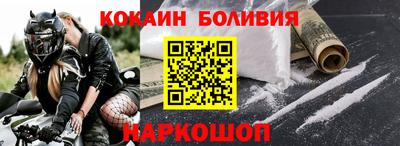 MESCALINE Краснокаменск