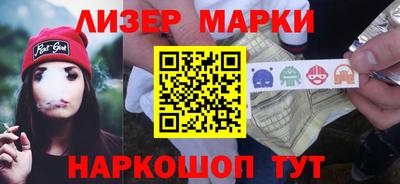 MESCALINE Краснокаменск