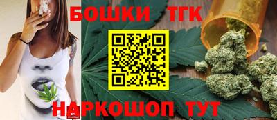 таблы Краснознаменск