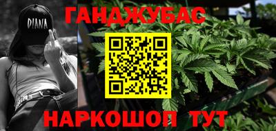 таблы Краснознаменск