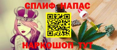 таблы Краснознаменск