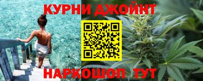 MESCALINE Краснокаменск