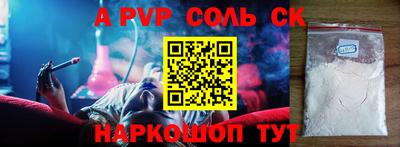 MESCALINE Краснокаменск