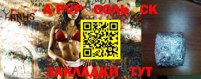 MESCALINE Краснокаменск