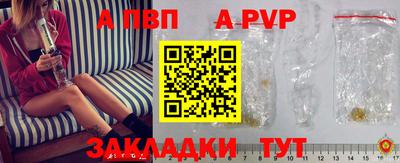 таблы Краснознаменск