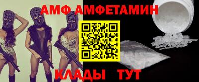 таблы Краснознаменск