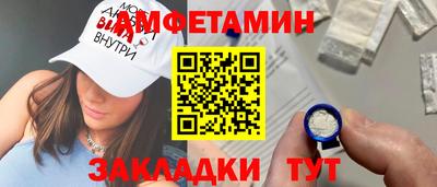 MESCALINE Краснокаменск