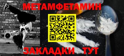 MESCALINE Краснокаменск