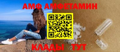 альфа пвп VHQ Краснодар