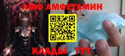 MESCALINE Краснокаменск