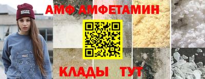 таблы Краснознаменск