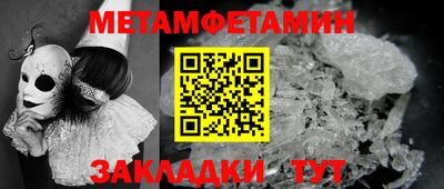 MESCALINE Краснокаменск