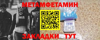 альфа пвп VHQ Краснодар
