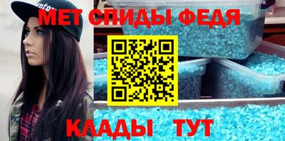 MESCALINE Краснокаменск