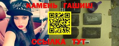 таблы Краснознаменск