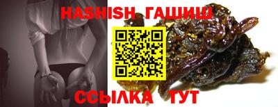 таблы Краснознаменск