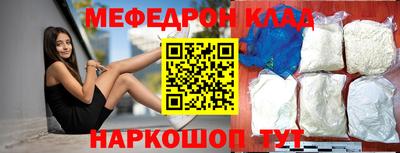 таблы Краснознаменск