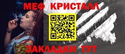 альфа пвп VHQ Краснодар