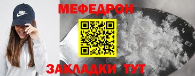 MESCALINE Краснокаменск