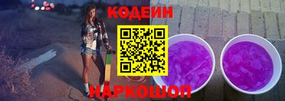 таблы Краснознаменск