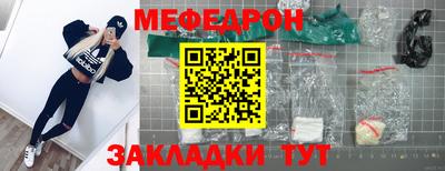 таблы Краснознаменск