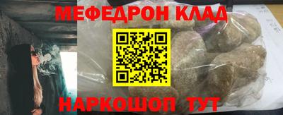 таблы Краснознаменск