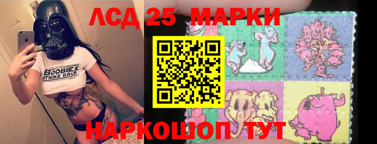 ЛСД экстази ecstasy Киселёвск