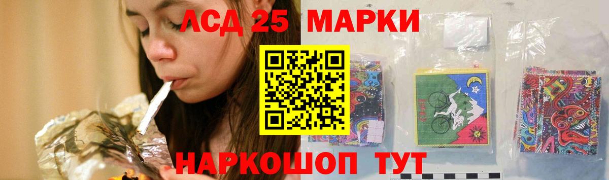 LSD-25 экстази кислота  ЛСД экстази ecstasy  Киселёвск  Вход с VPN 