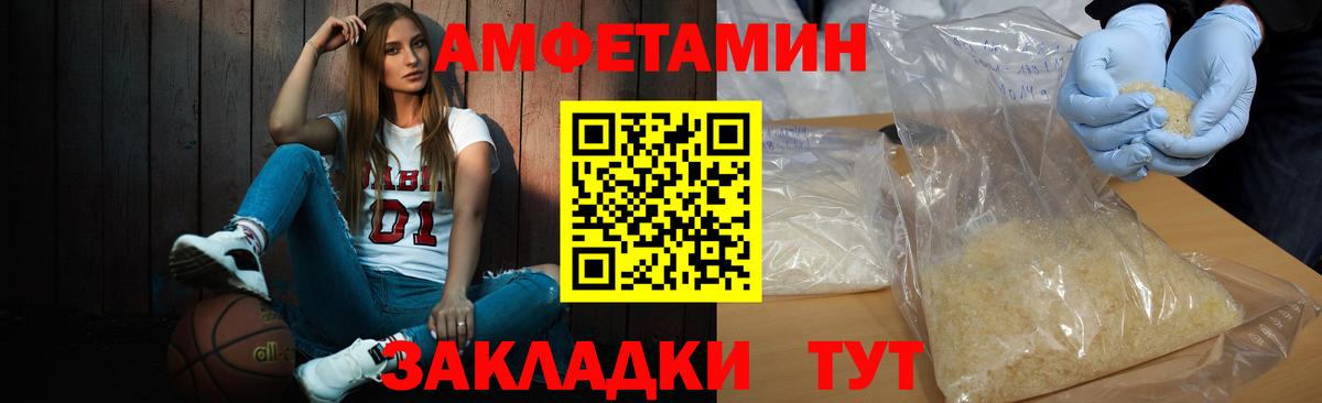 Первитин витя  Первитин витя  Вход с VPN  Киселёвск 