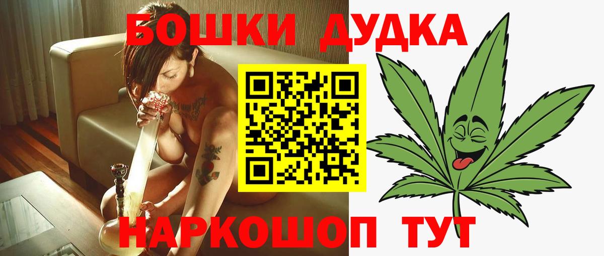 Марихуана OG Kush  МАРИХУАНА SATIVA & INDICA  Бошки Шишки Amnesia  Вход с VPN  Киселёвск 